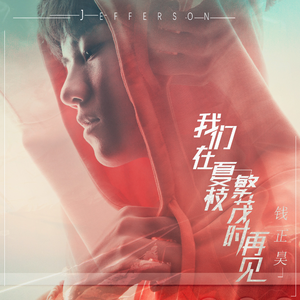 国产高清视频青青青在线
