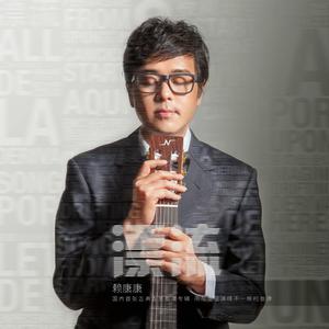 国产高清视频青青青在线
